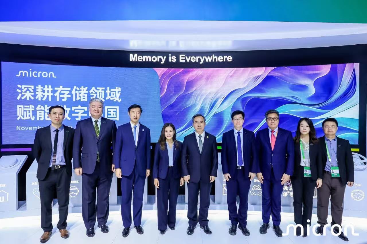 中国贸促会会长任鸿斌出席美光《半导体供应链绿色转型》专题圆桌活动