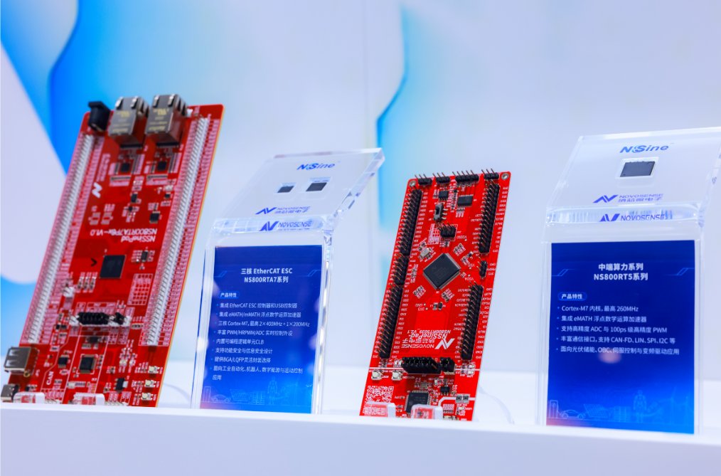 纳芯微上海慕展发布车规级阳光雨量传感器、车载摄像头PMIC、三核EtherCAT实时控制MCUDSP和GaN驱动等多款创新产品(图7)